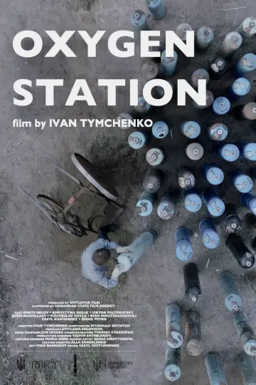 Plakat do filmu "Киснева станція" #1805643