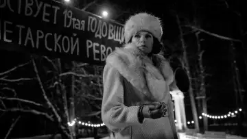 Zasłona do filmu "Marijas klusums" #416256