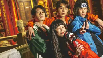 Zasłona do filmu "環南時候" #1112289