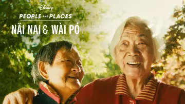 Zasłona do filmu "Nǎi Nai & Wài Pó" #1021614