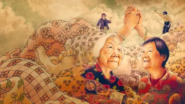 Zasłona do filmu "Nǎi Nai & Wài Pó" #1021618
