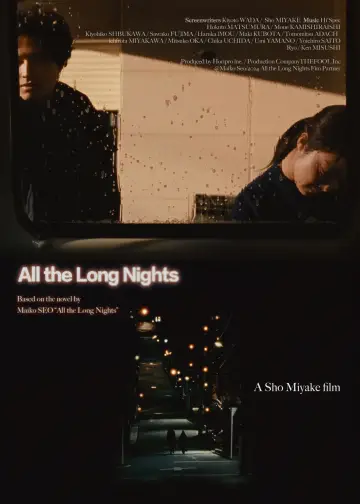 Plakat do filmu "夜明けのすべて" #540705