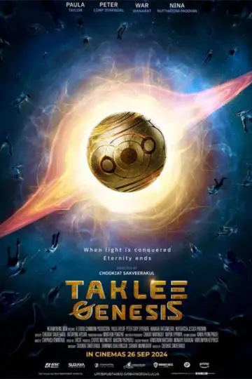 Plakat do filmu "ตาคลี เจเนซิส" #683947