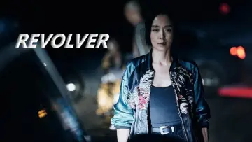 Zasłona do filmu "리볼버" #637208