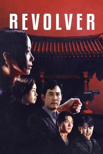 Plakat do filmu "리볼버" #637216