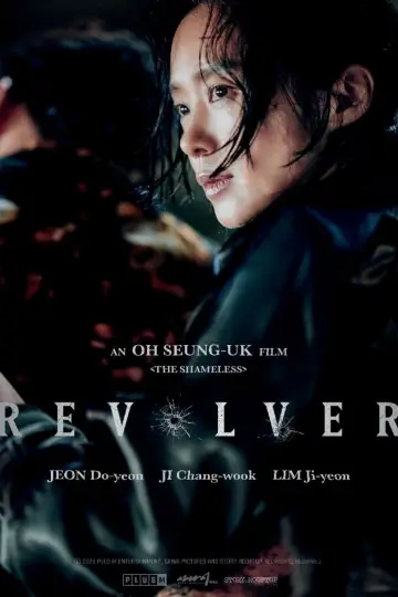 Plakat do filmu "리볼버" #637217