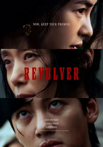 Plakat do filmu "리볼버" #637219