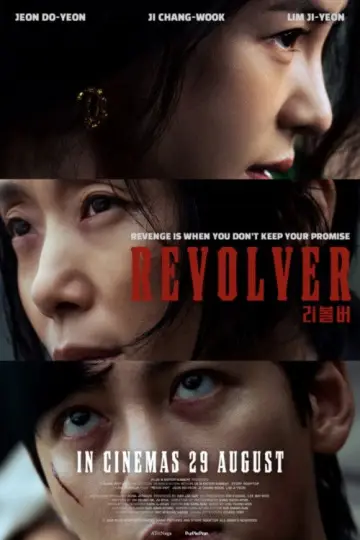 Plakat do filmu "리볼버" #637220