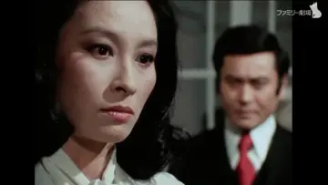 Zasłona do filmu "江戸川乱歩の「暗黒星」 より 黒水仙の美女" #1150280