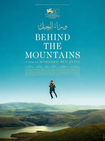 Plakat do filmu "وراء الجبل" #1040219