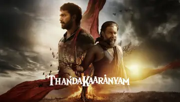 Zasłona do filmu "தண்டகாரண்யம்" #857054