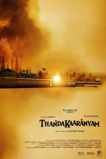 Plakat do filmu "தண்டகாரண்யம்" #857058