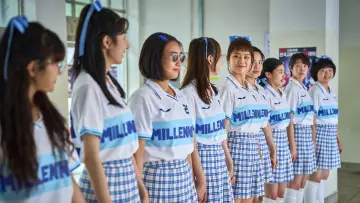 Zasłona do filmu "빅토리" #657489