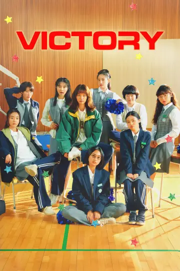 Plakat do filmu "빅토리" #657510