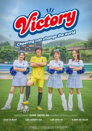 Plakat do filmu "빅토리" #657512