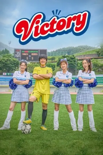Plakat do filmu "빅토리" #657516