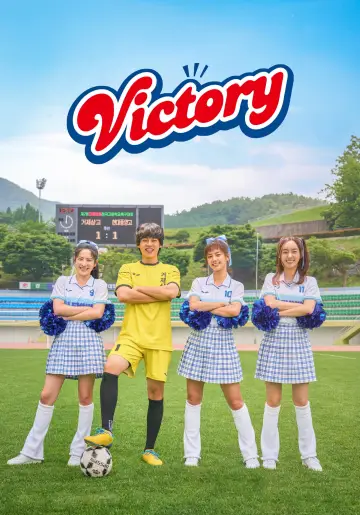 Plakat do filmu "빅토리" #657518