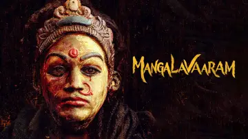 Zasłona do filmu "మంగళవారం" #1018215