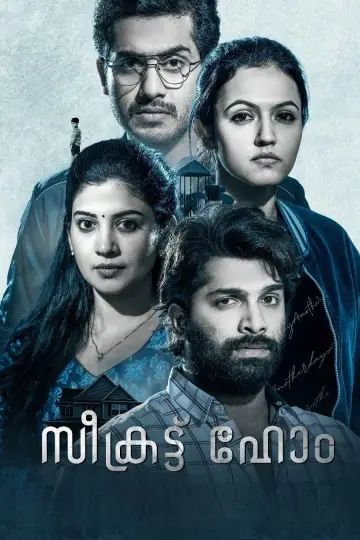Plakat do filmu "Secret Home" #434647