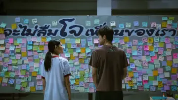 Zasłona do filmu "เพื่อน(ไม่)สนิท" #367808