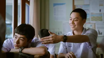 Zasłona do filmu "เพื่อน(ไม่)สนิท" #367809
