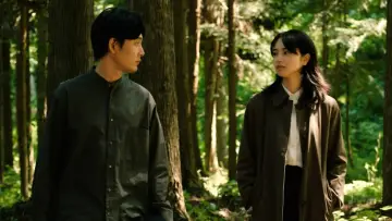 Zasłona do filmu "わたくしどもは。" #488650