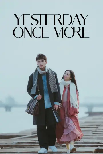 Plakat do filmu "倒数说爱你" #1118703