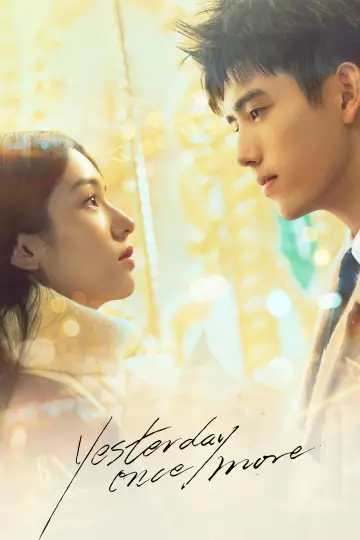 Plakat do filmu "倒数说爱你" #1172880