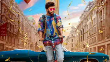 Zasłona do filmu "మనమే" #503026