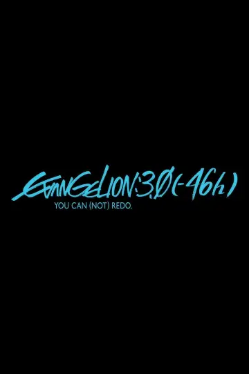 EVANGELION: 3.0