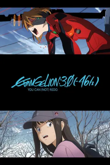 Plakat do filmu "EVANGELION: 3.0" #1073317