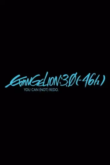 Plakat do filmu "EVANGELION: 3.0" #1073318