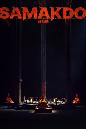 Plakat do filmu "삼악도" #763903