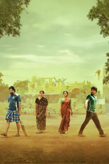 Zasłona do filmu "லப்பர் பந்து" #756724