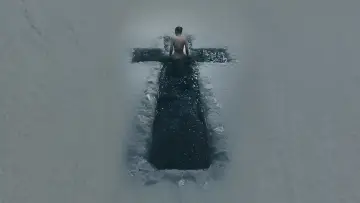 Zasłona do filmu "Wybaw nas" #190199