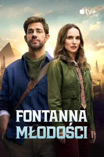 Plakat do filmu "Fontanna Młodości" #582346