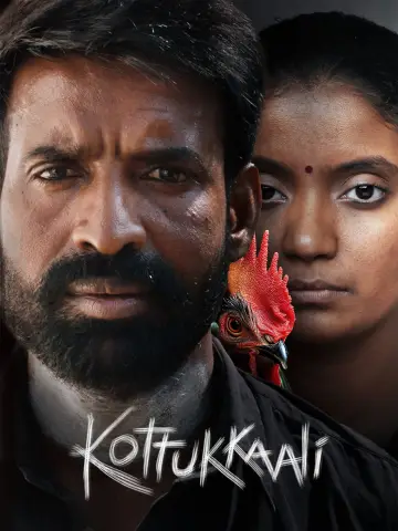 கொட்டுக்காளி