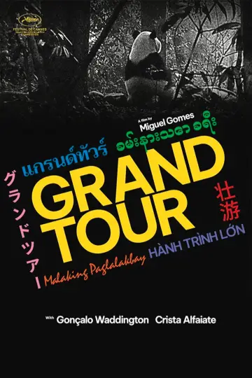 Plakat do filmu "Grand Tour" #1097764