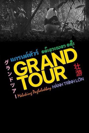 Plakat do filmu "Grand Tour" #1097768