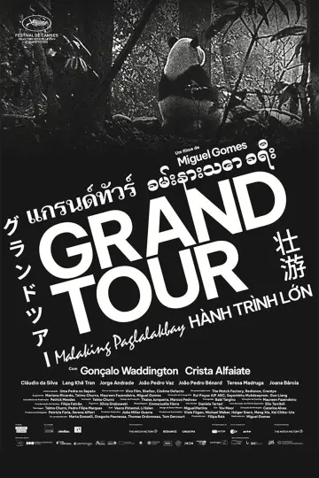Plakat do filmu "Grand Tour" #1097771