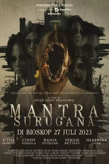 Plakat do filmu "Mantra Surugana" #385587