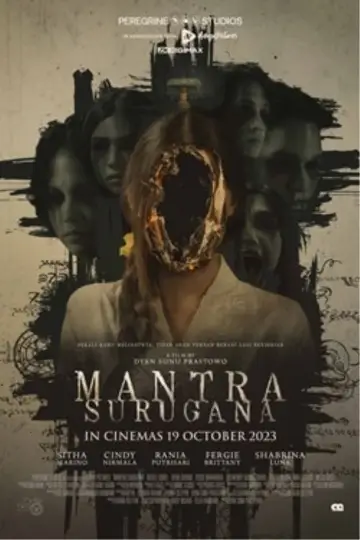 Plakat do filmu "Mantra Surugana" #385590
