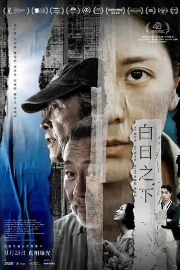 Plakat do filmu "白日之下" #196012