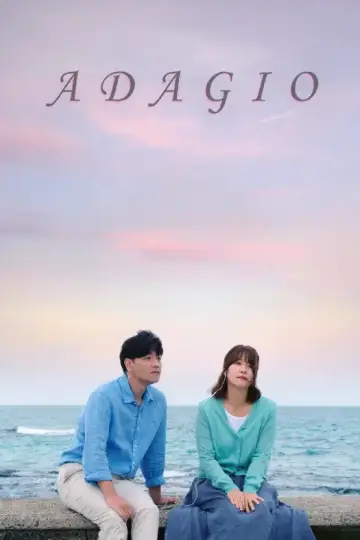 여름이 끝날 무렵의 라트라비아타