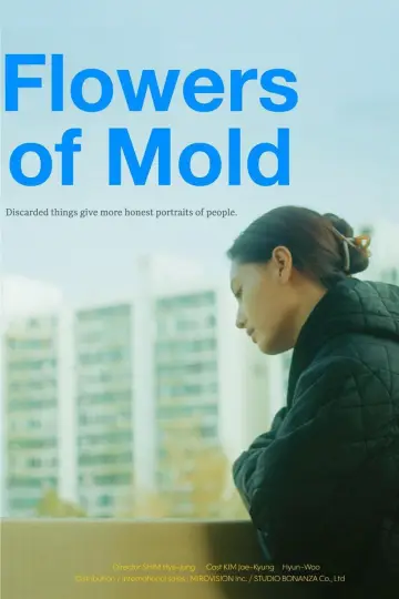 너를 줍다