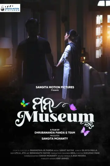 Plakat do filmu "ମନ ମ୍ୟୁଜିୟମ୍" #1181002
