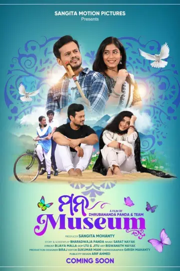 Plakat do filmu "ମନ ମ୍ୟୁଜିୟମ୍" #1181003
