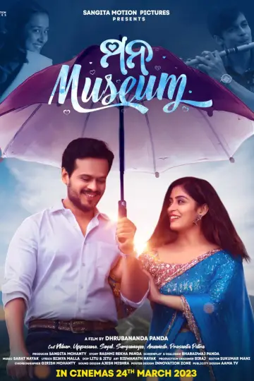 Plakat do filmu "ମନ ମ୍ୟୁଜିୟମ୍" #1181004