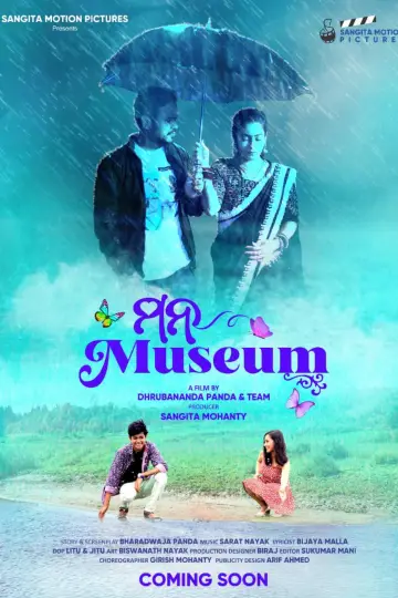 Plakat do filmu "ମନ ମ୍ୟୁଜିୟମ୍" #1181005