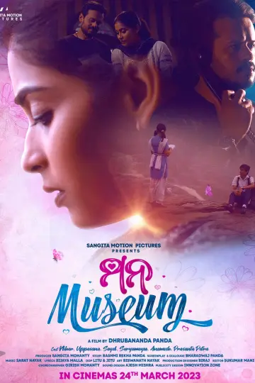 Plakat do filmu "ମନ ମ୍ୟୁଜିୟମ୍" #1181006